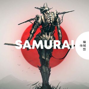 Samurai cover