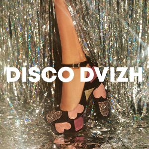 Disco Dvizh cover
